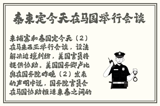熟睡中被义子中出